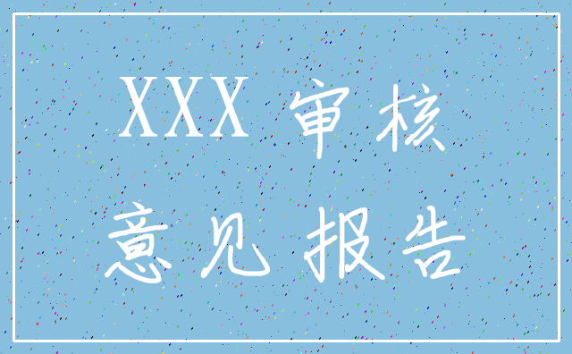xiongmao体育