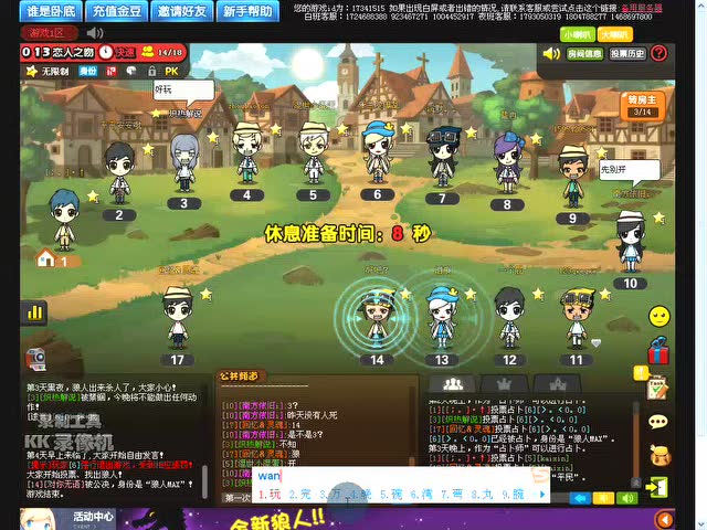 欧冠-卢卡库双响贝尔纳特破门 巴黎半场1-2曼联:xiongmao体育(图2) panda sports