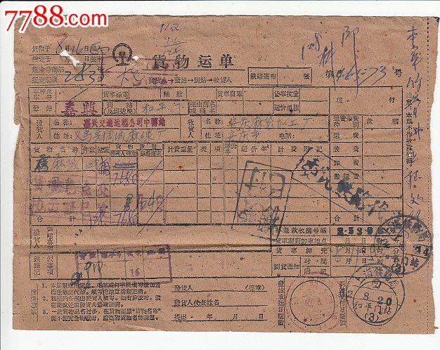 ‘xiongmao体育’榆林煤矿停产情况!大型焦企提涨焦价!铁路三年行动方案呼之欲出!(图2) xiongmao体育