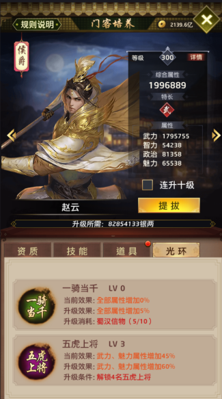 福加尔与湖人达成三年合同-xiongmao体育(图3) panda sports