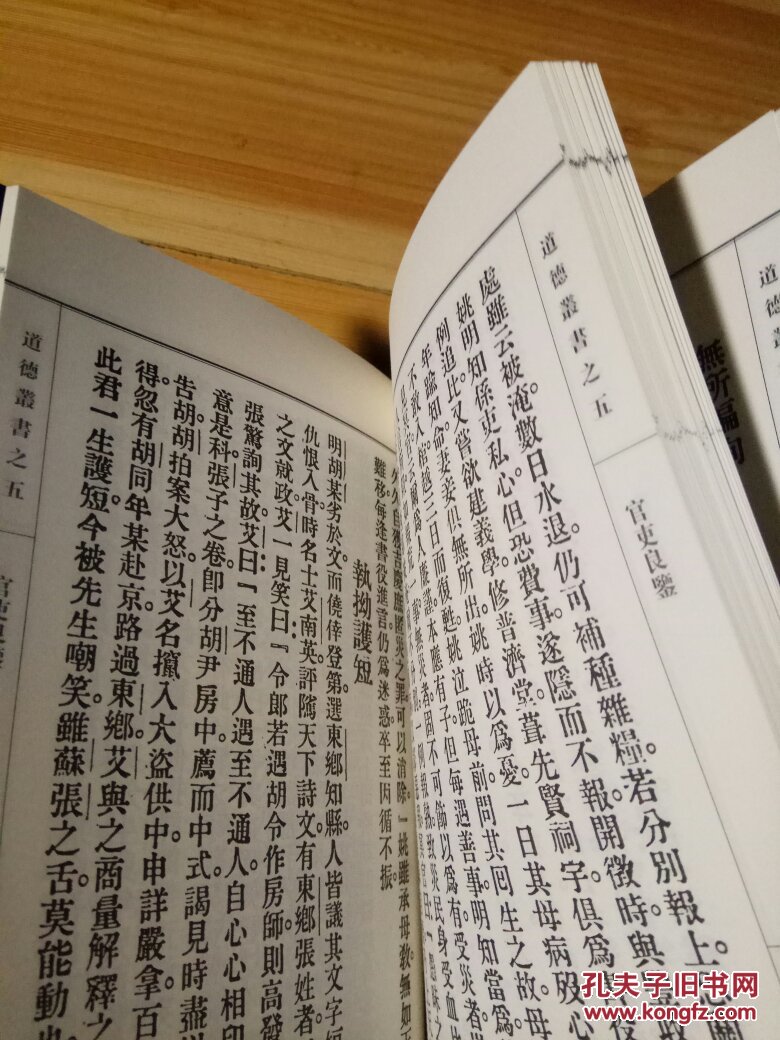 辛德拉细节操作致胜 FPB战队成最大黑马【panda sports】(图3) xiongmao体育