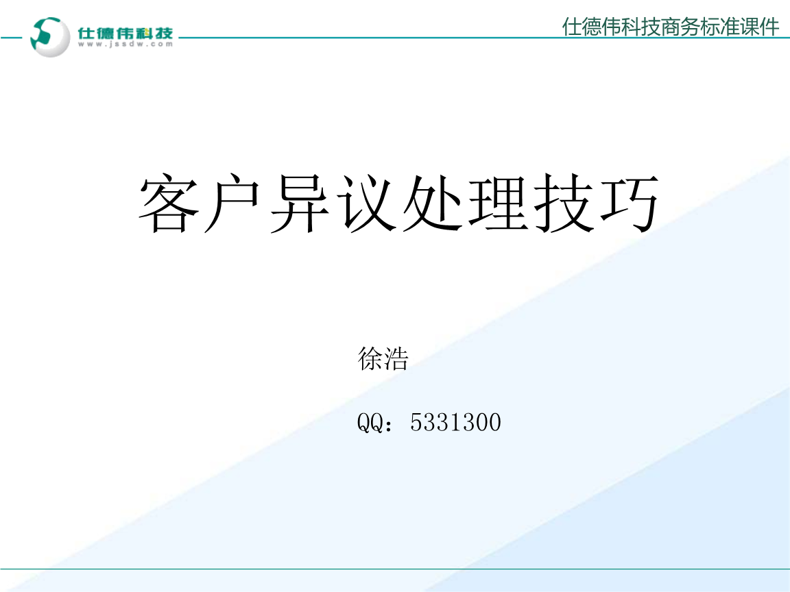【熊猫体育】汤普森因伤至少缺战4场(图1) 熊猫体育
