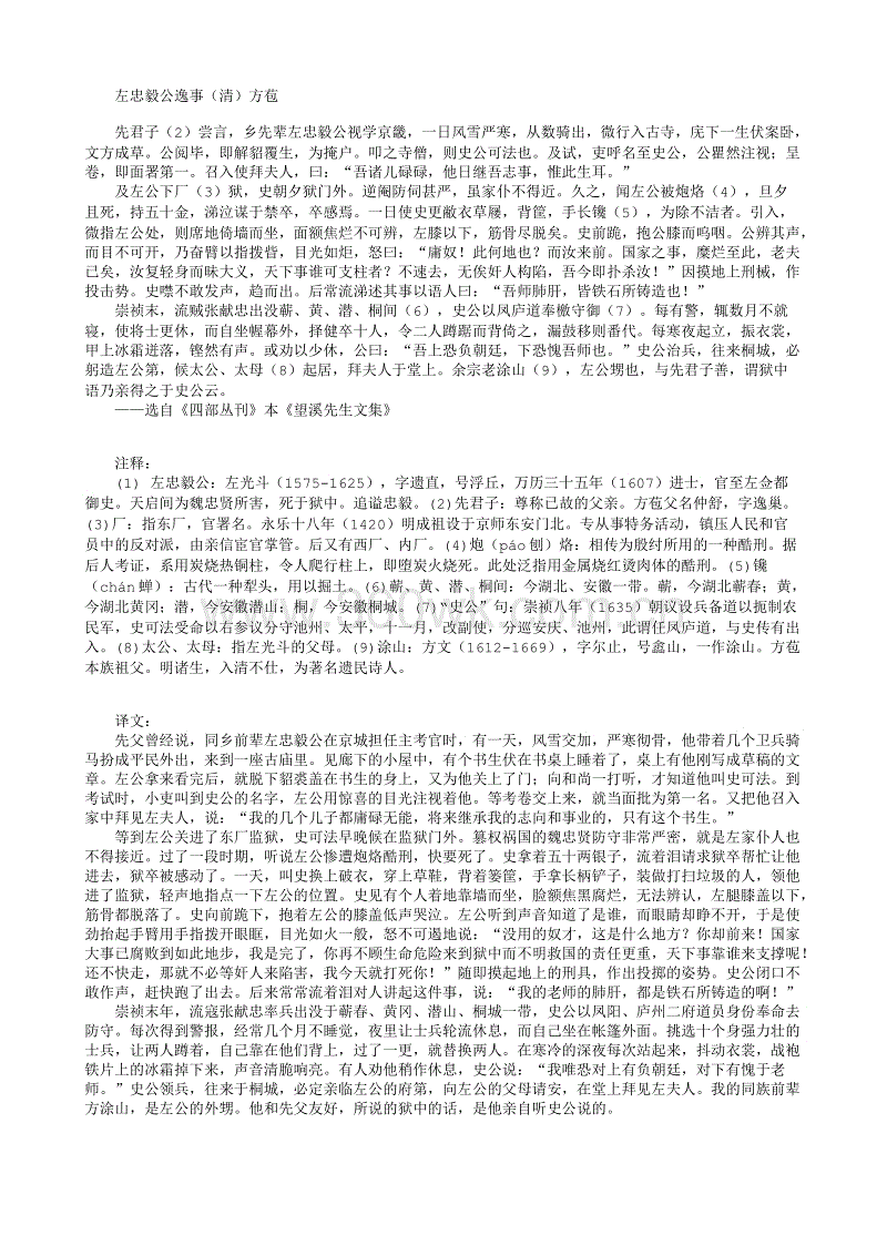 哈登带领火箭全身而退!最终休斯顿火箭击败丹佛掘金“xiongmao体育”(图1) 熊猫体育