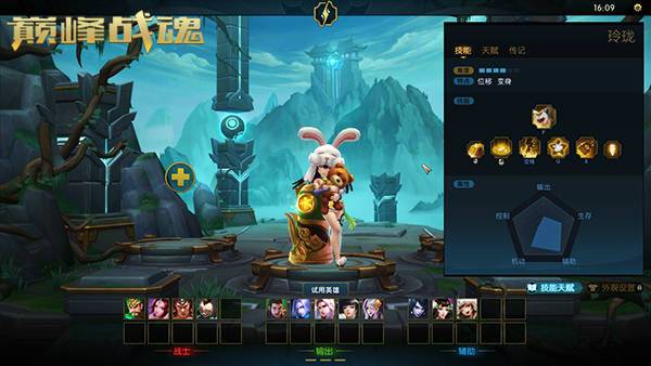 立志成为“钢铁侠”的90后,超酷!|panda sports(图4) 熊猫体育