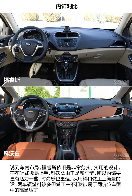 罗斯坦言对迈克尔·乔丹无感“panda sports”(图3) panda sports