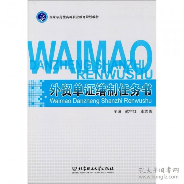 冬歇期重回拜仁?图片报:瓦格纳已恳求霍芬海姆放行|panda sports(图3) xiongmao体育