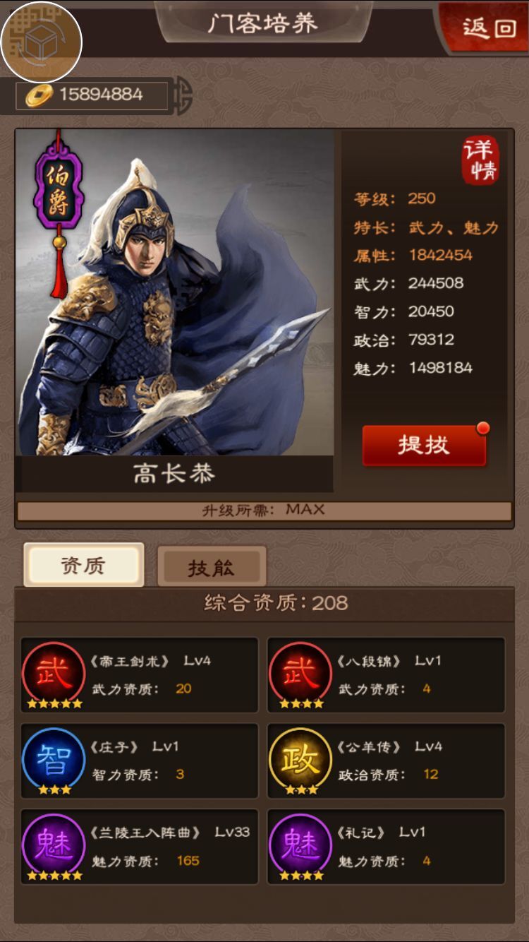 2019上半年嘉能可煤炭产量同比增长10%_panda sports(图2) panda sports